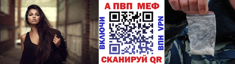 Alpha PVP крисы CK  Бирск 