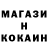Codein напиток Lean (лин) KLEIR