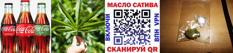 хочу наркоту  Бирск  Canna-Cookies конопля 