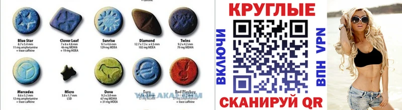 ЭКСТАЗИ TESLA  Бирск 