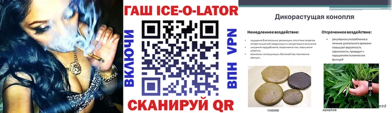 ГАШИШ 40% ТГК  Бирск 