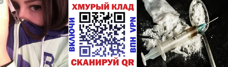 ГЕРОИН гречка  Бирск 