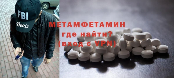 амфетамин Алексин
