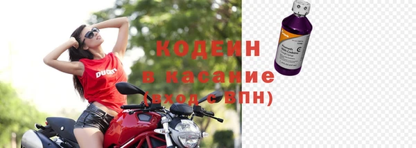 амфетамин Алексин