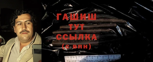 гашишное масло Алзамай
