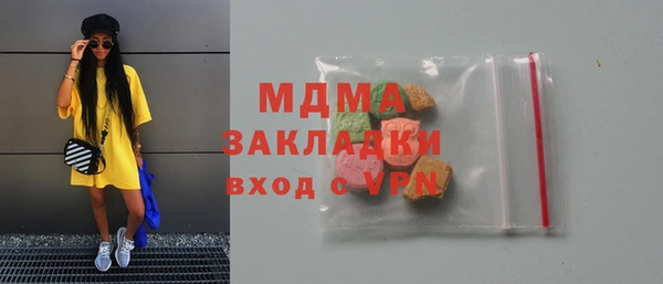 амфетамин Алексин