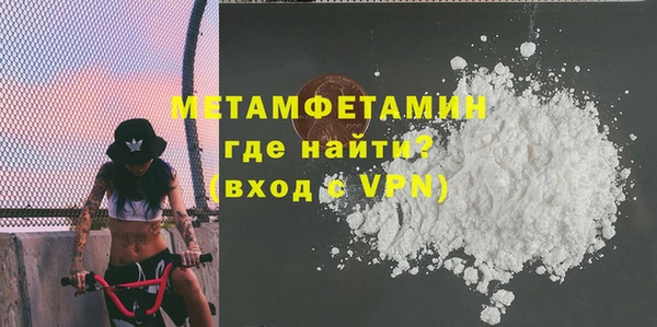 амфетамин Алексин