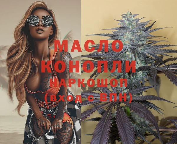 гашишное масло Алзамай