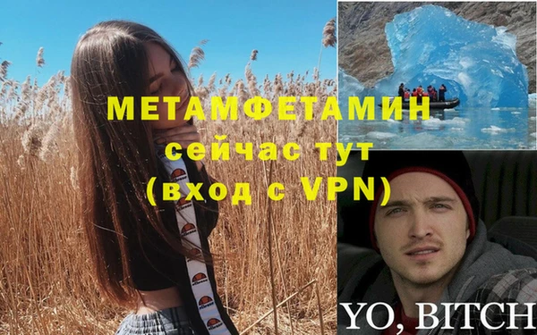 амфетамин Алексин