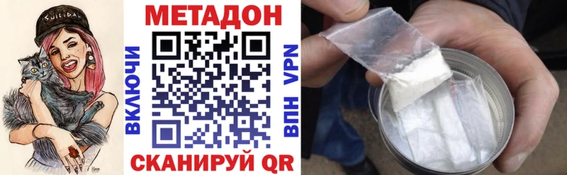 купить   мега рабочий сайт  МЕТАДОН кристалл  Бирск 