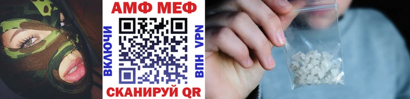 KRAKEN вход  Бирск  МЕТАМФЕТАМИН мет 