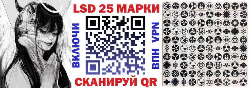 Марки NBOMe 1,5мг  Бирск 