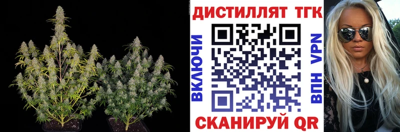 ТГК вейп с тгк сколько стоит Бирск